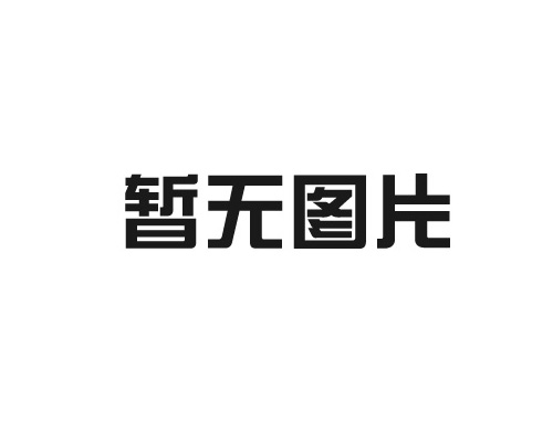 石墨制品有哪些應(yīng)用領(lǐng)域？
