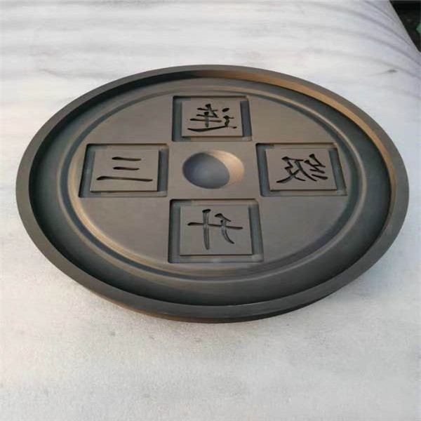 美爾森石墨E+25 美爾森石墨E+25